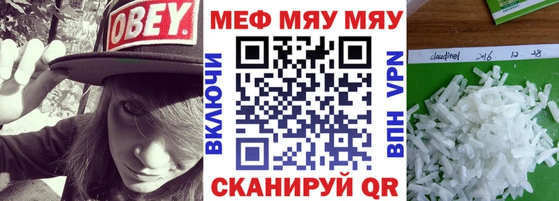 Где можно купить наркотики Кировград ГАШ  ТГК  МЕФ  МАРИХУАНА  СК 