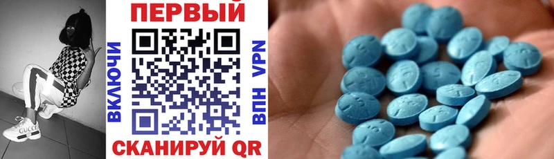 Амфетамин Розовый Кировград