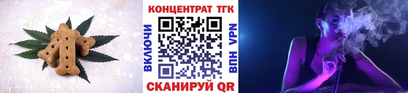 даркнет какой сайт Кировград Canna-Cookies конопля