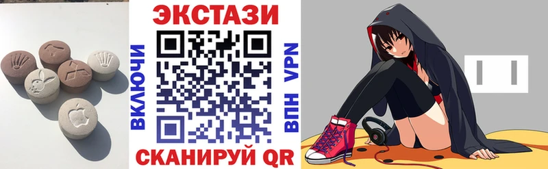 Ecstasy 300 mg  это клад  Кировград 