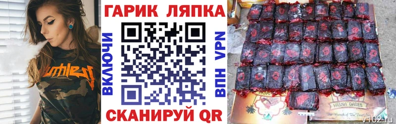 Гашиш хэш дарнет шоп Кировград