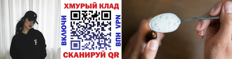 наркошоп  omg сайт  ГЕРОИН Афган  Кировград 