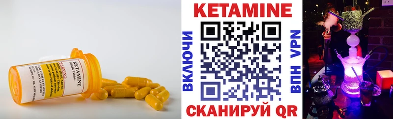 Кетамин VHQ МЕГА ONION мориарти формула Кировград