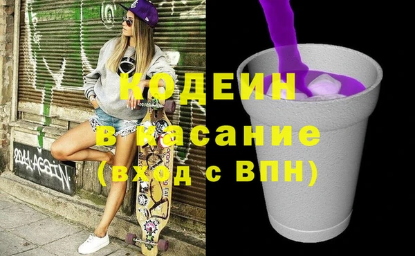 2c-b Абдулино
