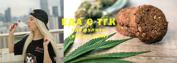 2c-b Абдулино