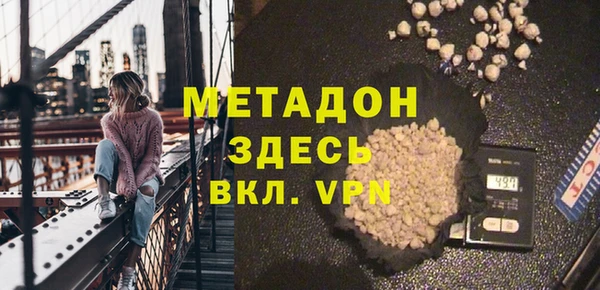 герыч Абинск