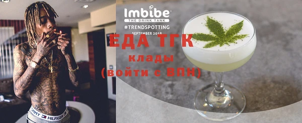 2c-b Абдулино