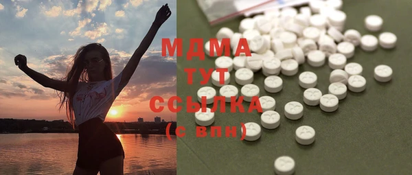 герыч Абинск