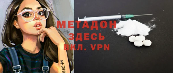 альфа пвп Абаза