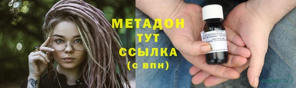 2c-b Абдулино