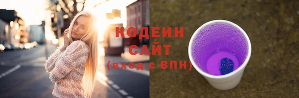 2c-b Абдулино