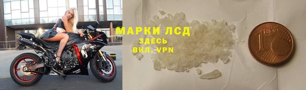 2c-b Абдулино