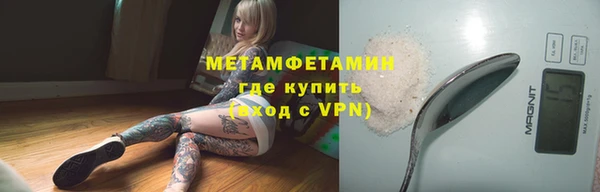 2c-b Абдулино