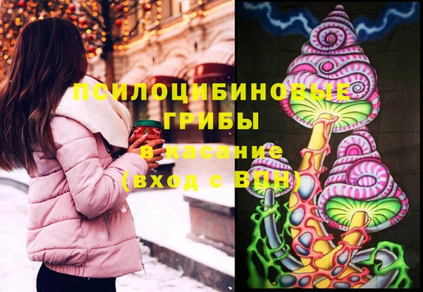 герыч Абинск