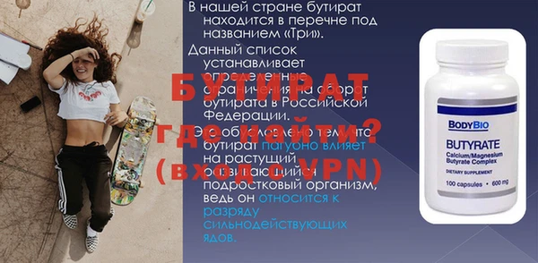 2c-b Абдулино