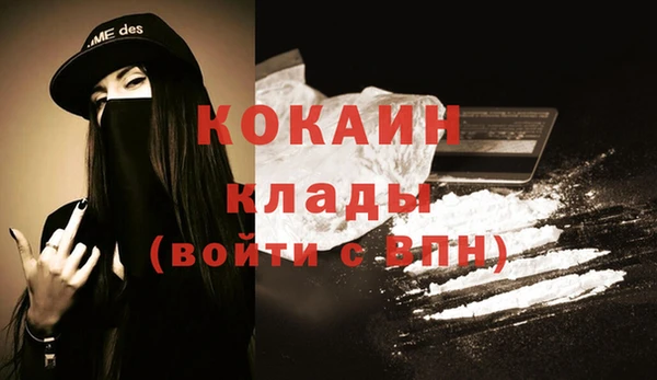 герыч Абинск