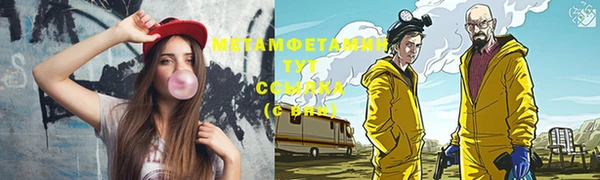 2c-b Абдулино