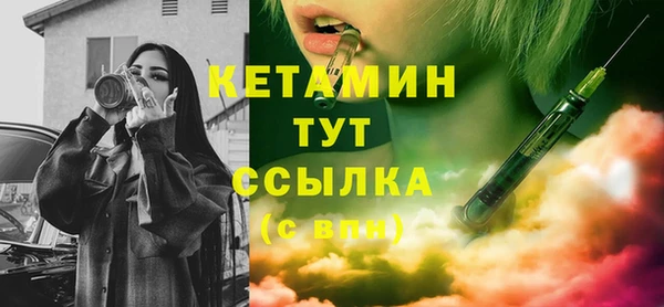 2c-b Абдулино