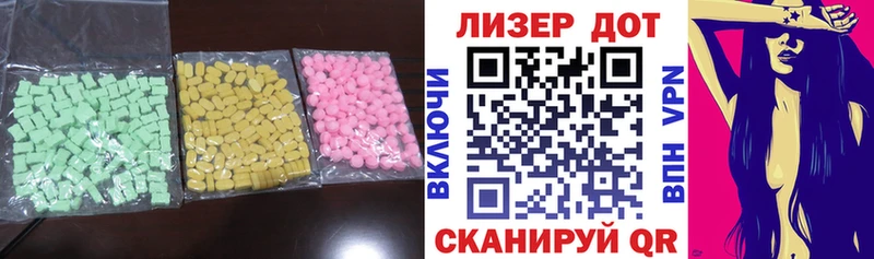 ЛСД экстази ecstasy Кировград