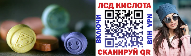 LSD-25 экстази кислота Кировград