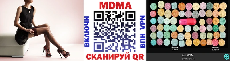 MDMA crystal Кировград