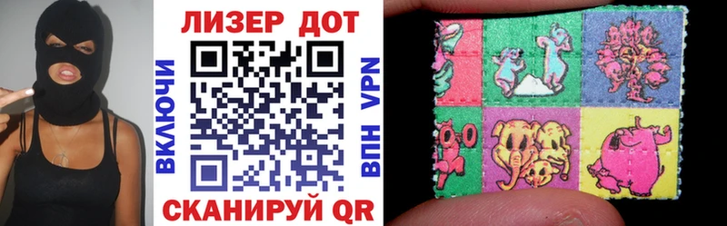 Марки N-bome 1,5мг  Кировград 