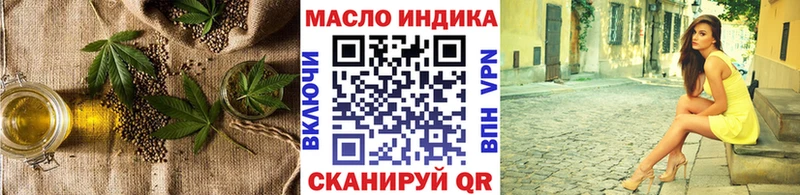 ТГК THC oil  как найти закладки  KRAKEN как войти  Кировград 